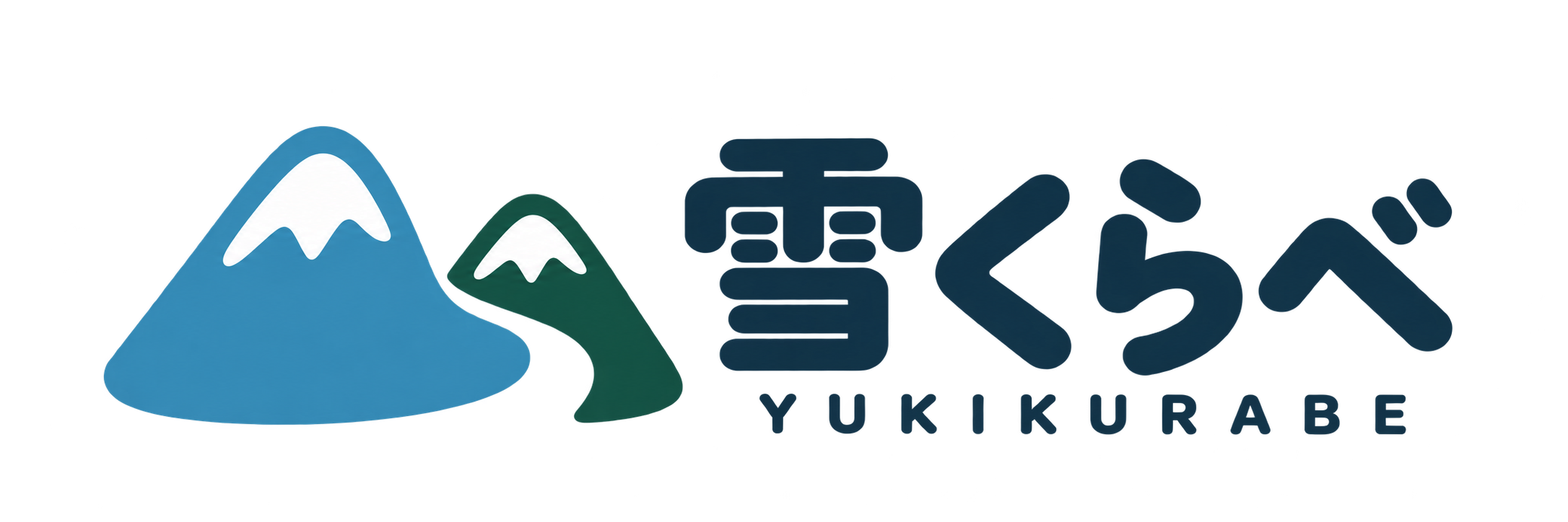 雪くらべ